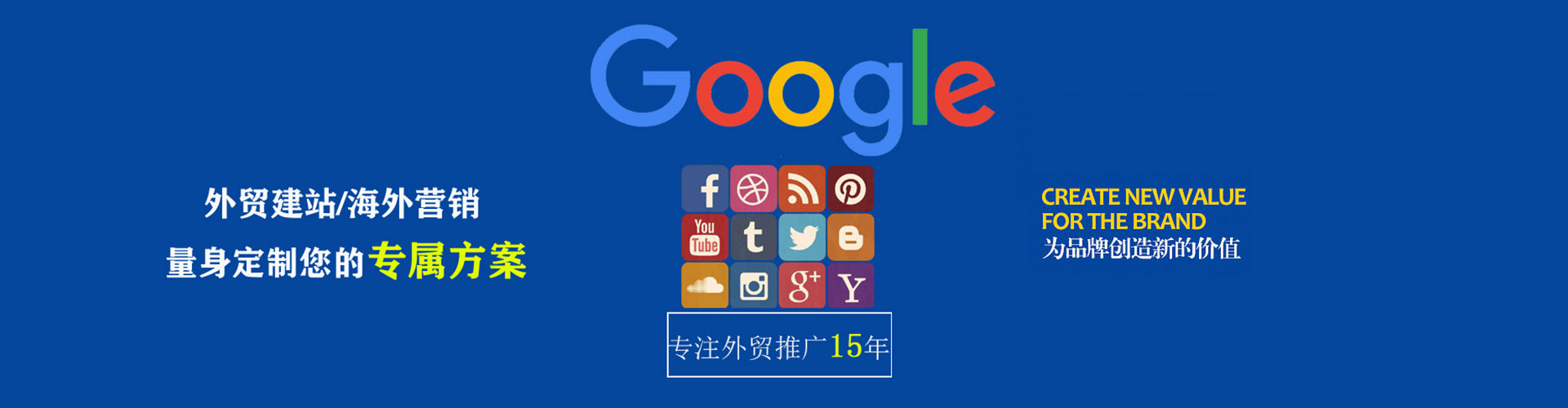 临邑竞价托管