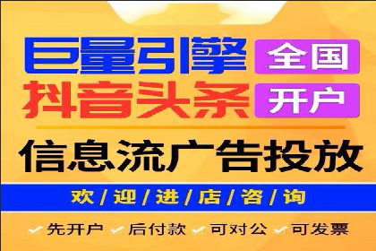 开户返点模式在电商行业的成功案例