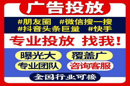 案例展示：信息流广告投放成功案例分享